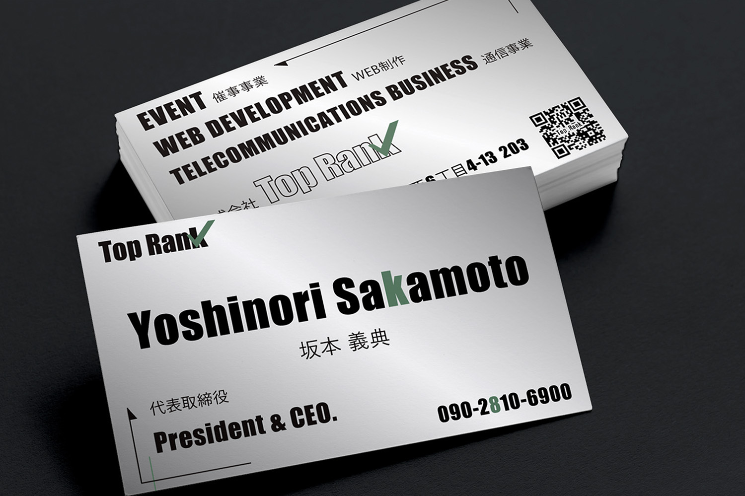 株式会社TopRankのロゴ・名刺